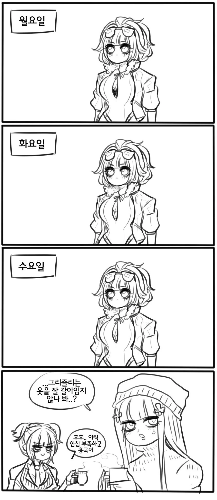 manga_1146871_006.webp