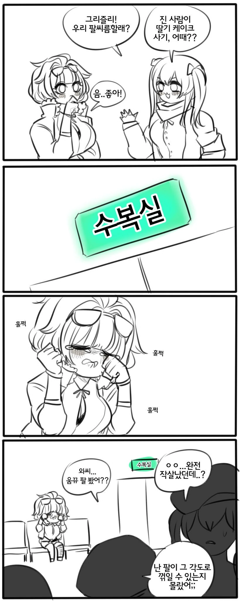 manga_1146871_007.webp