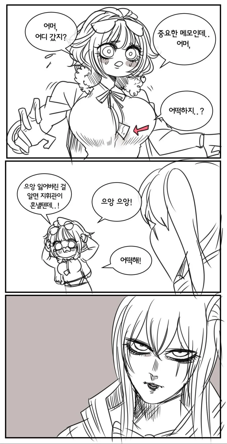 manga_1146871_008.webp