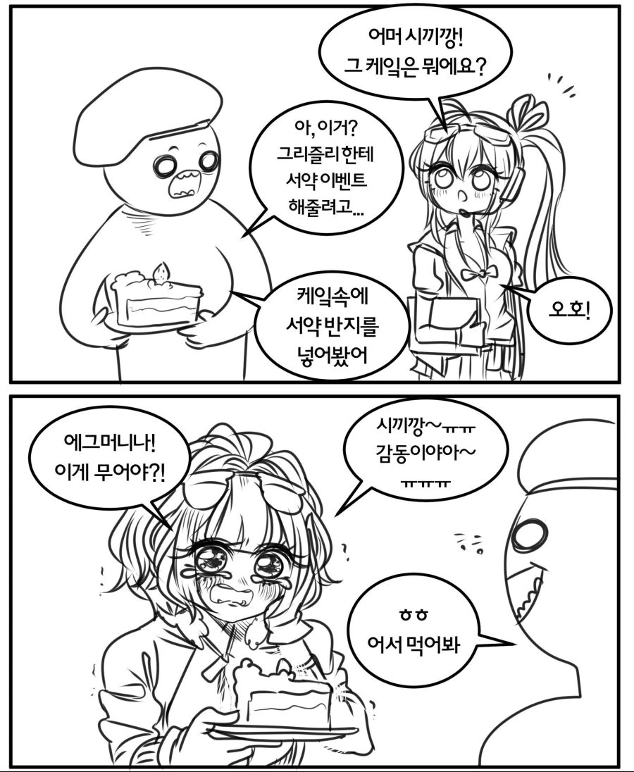 manga_1146871_009.webp