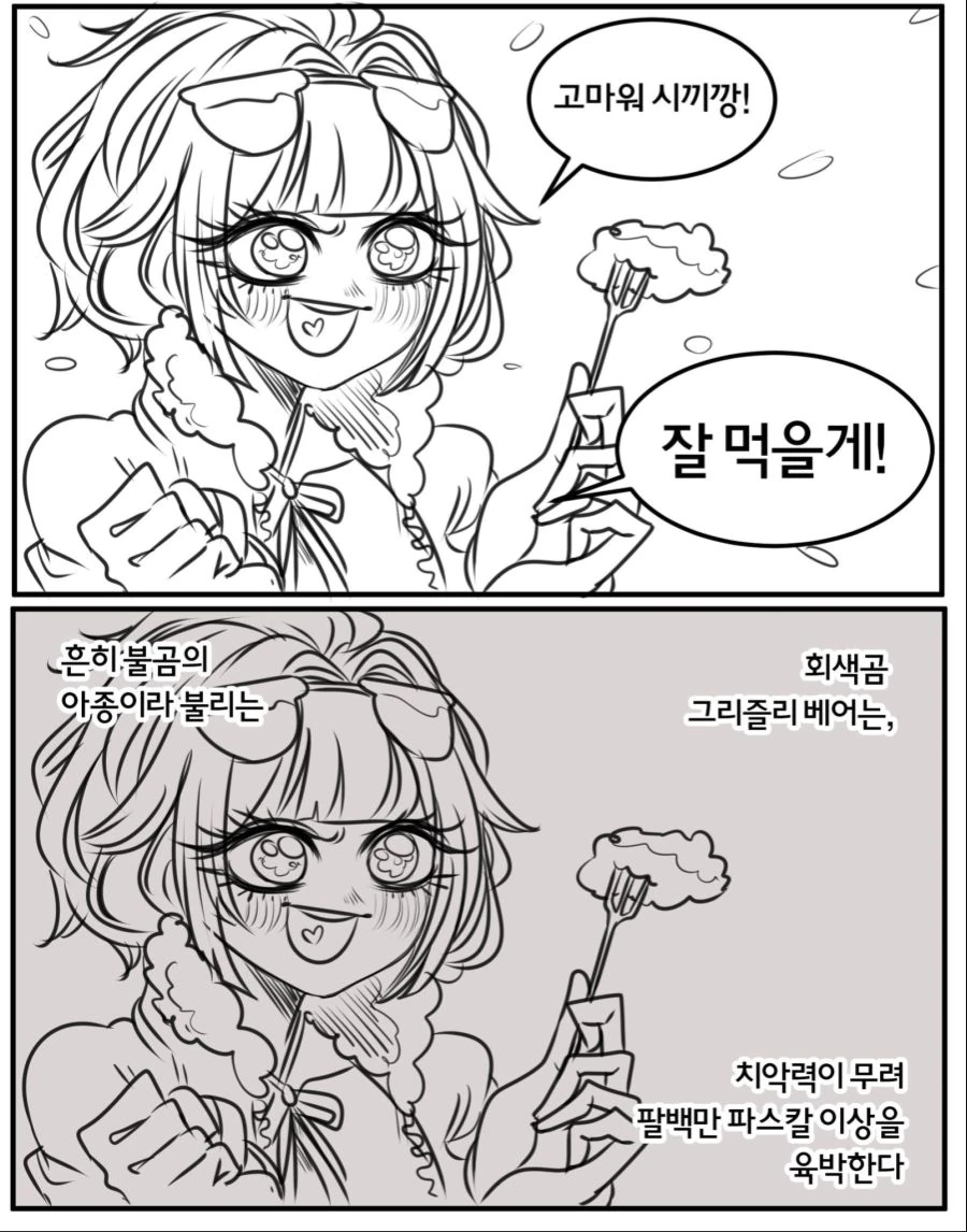 manga_1146871_010.webp
