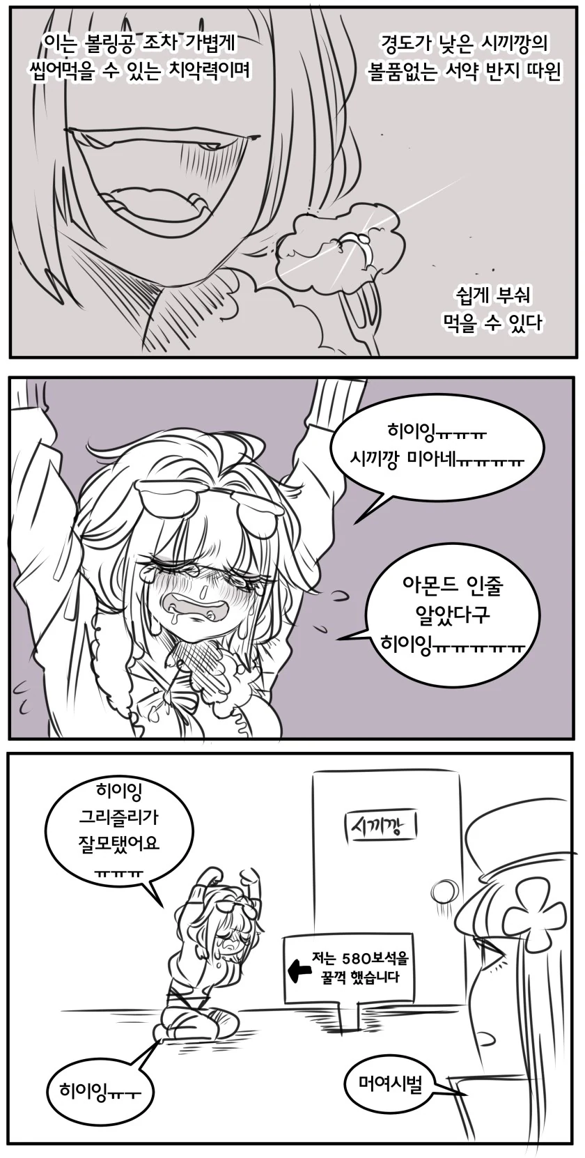 manga_1146871_011.webp