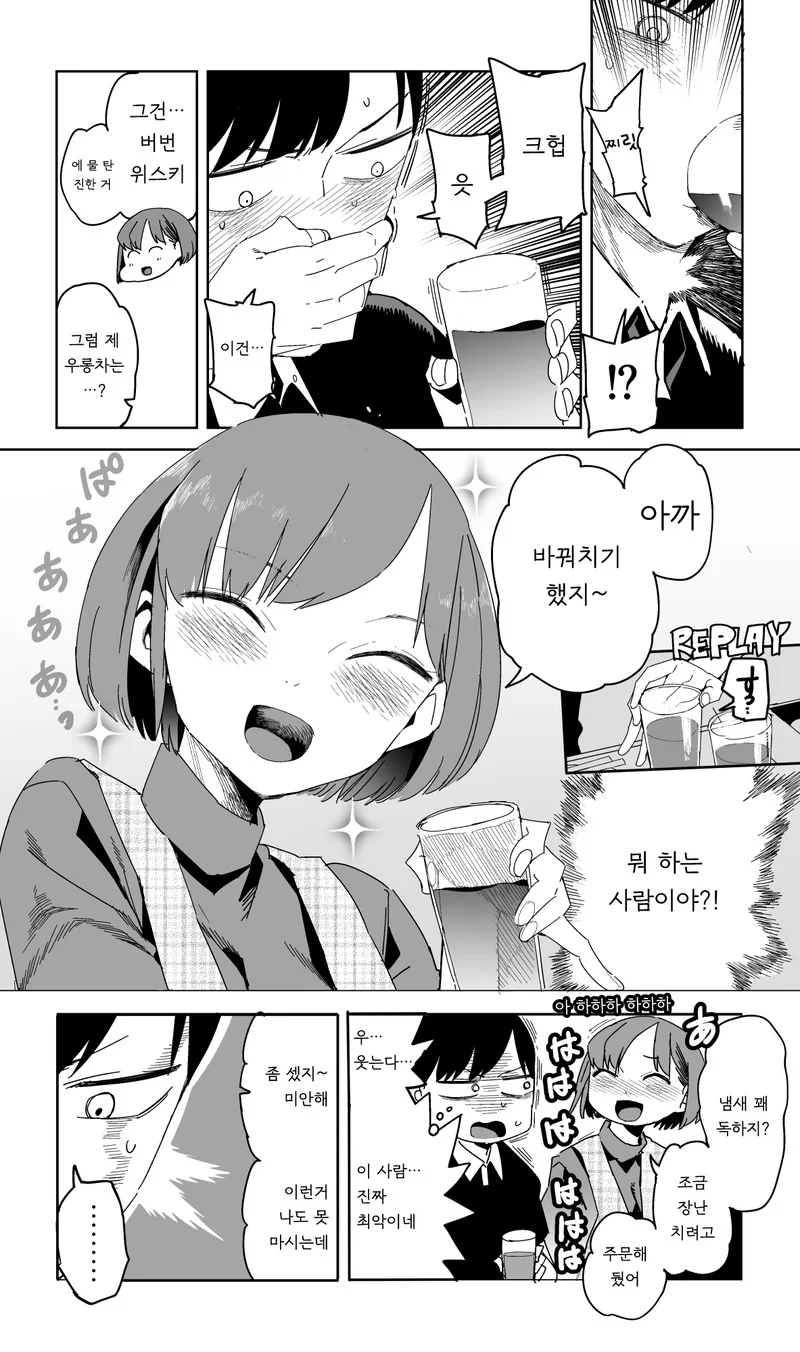 manga_1147407_003.webp