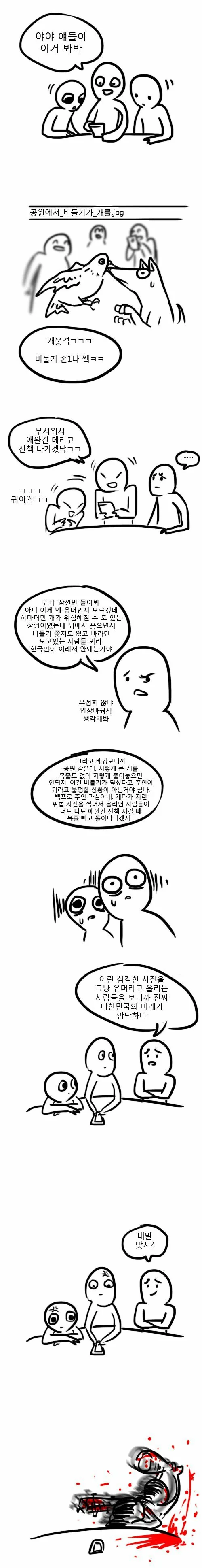 manga_1149282_001.webp