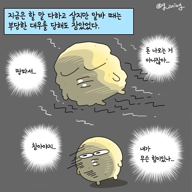manga_1155583_001.webp