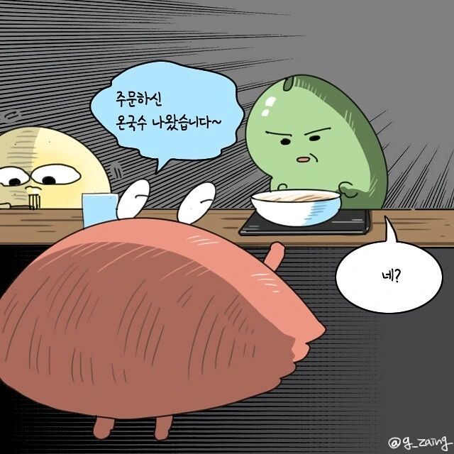 manga_1155583_003.webp