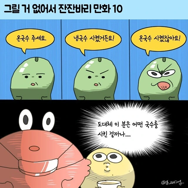 manga_1155583_008.webp