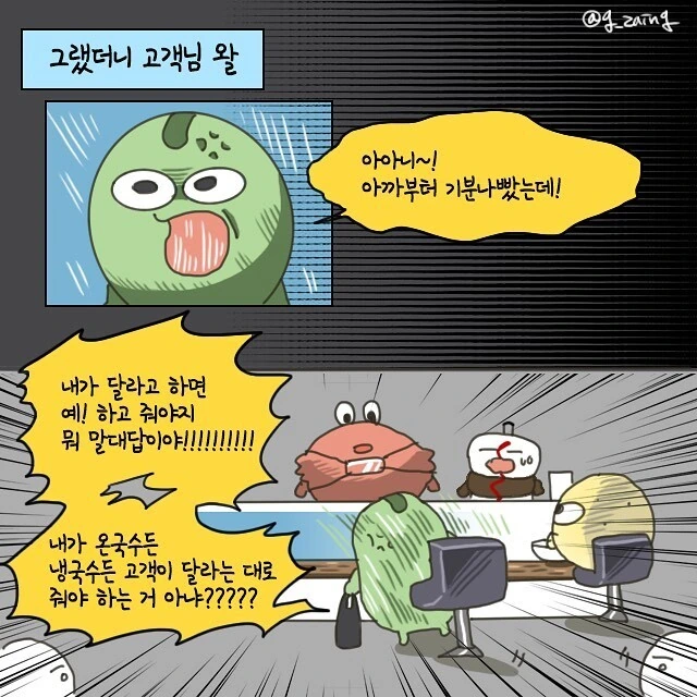 manga_1155583_010.webp