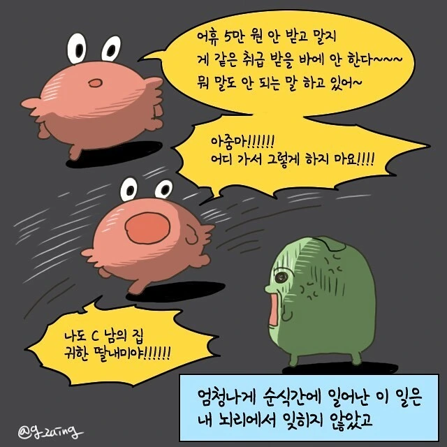 manga_1155583_016.webp