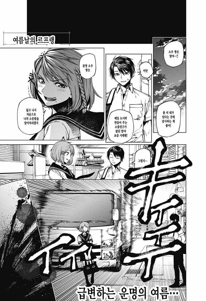 manga_1171024_001.webp