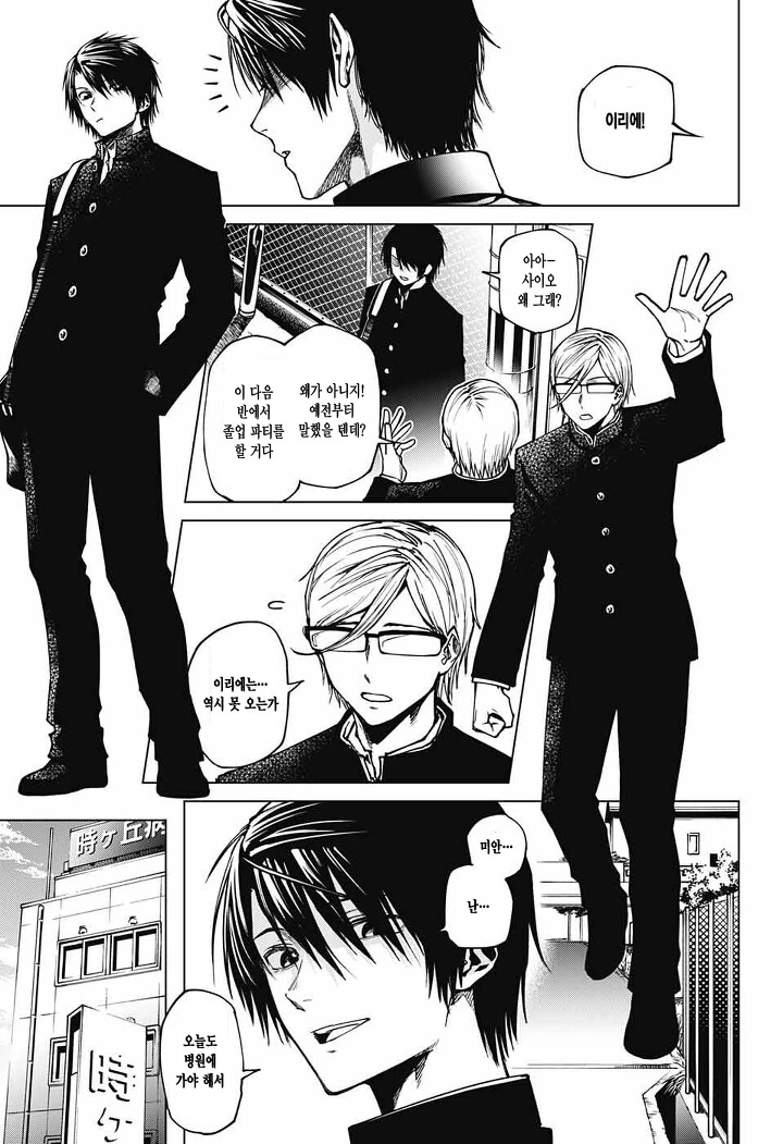 manga_1171024_002.webp