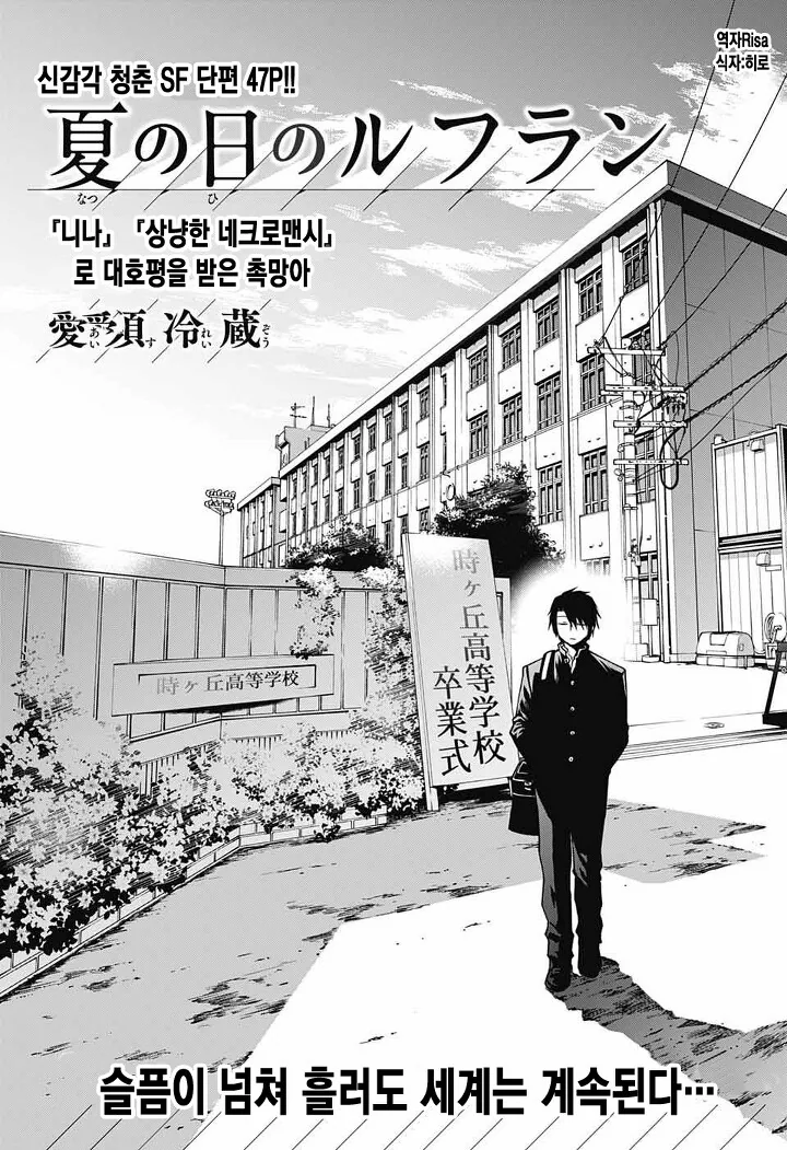 manga_1171024_003.webp