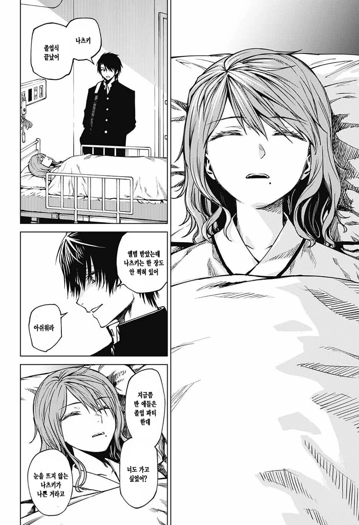 manga_1171024_004.webp