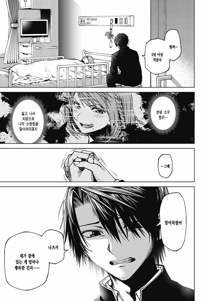 manga_1171024_005.webp