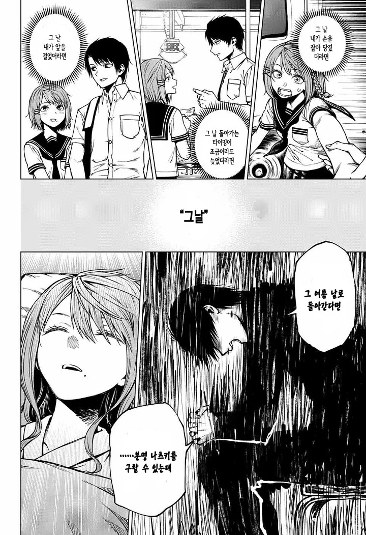 manga_1171024_006.webp