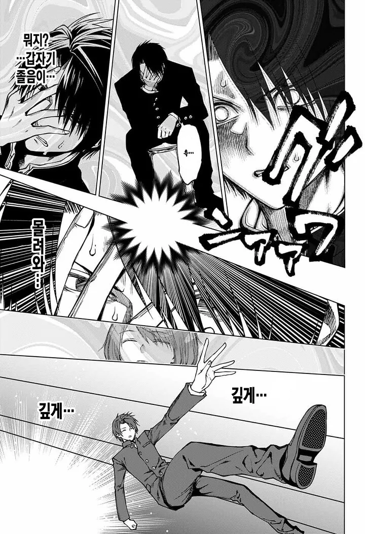 manga_1171024_007.webp