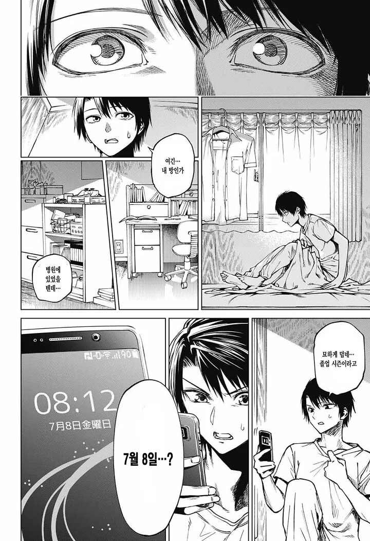 manga_1171024_008.webp