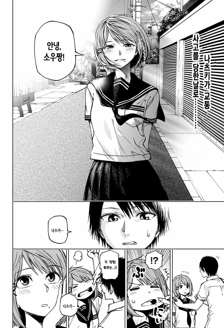 manga_1171024_009.webp