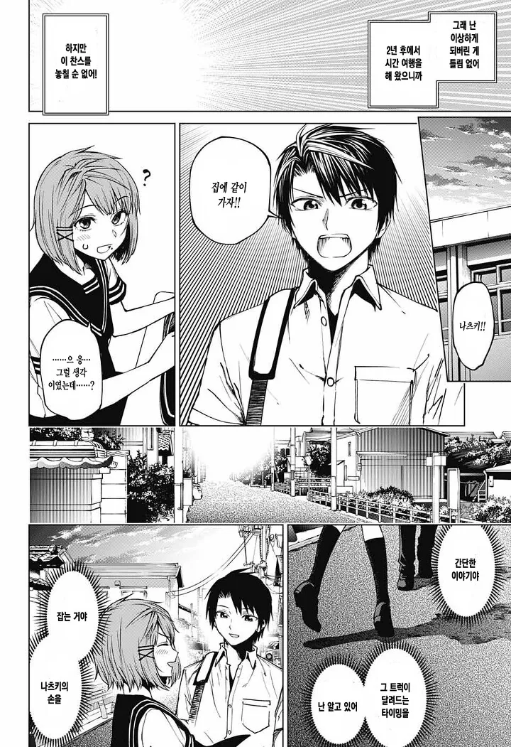 manga_1171024_015.webp