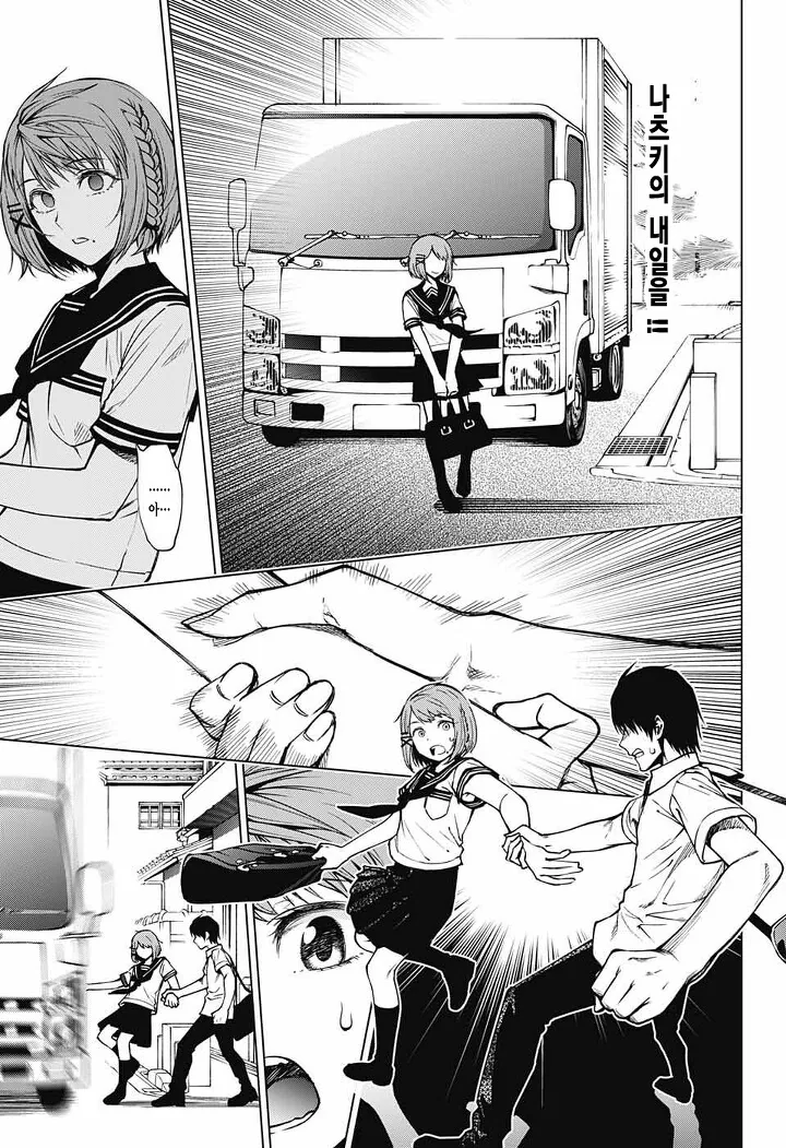 manga_1171024_016.webp