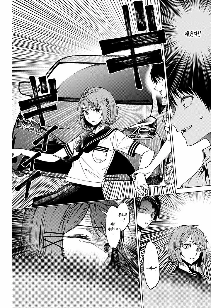 manga_1171024_017.webp