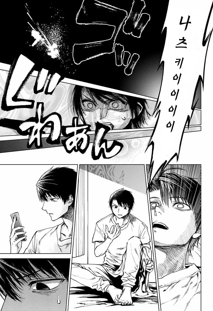 manga_1171024_018.webp