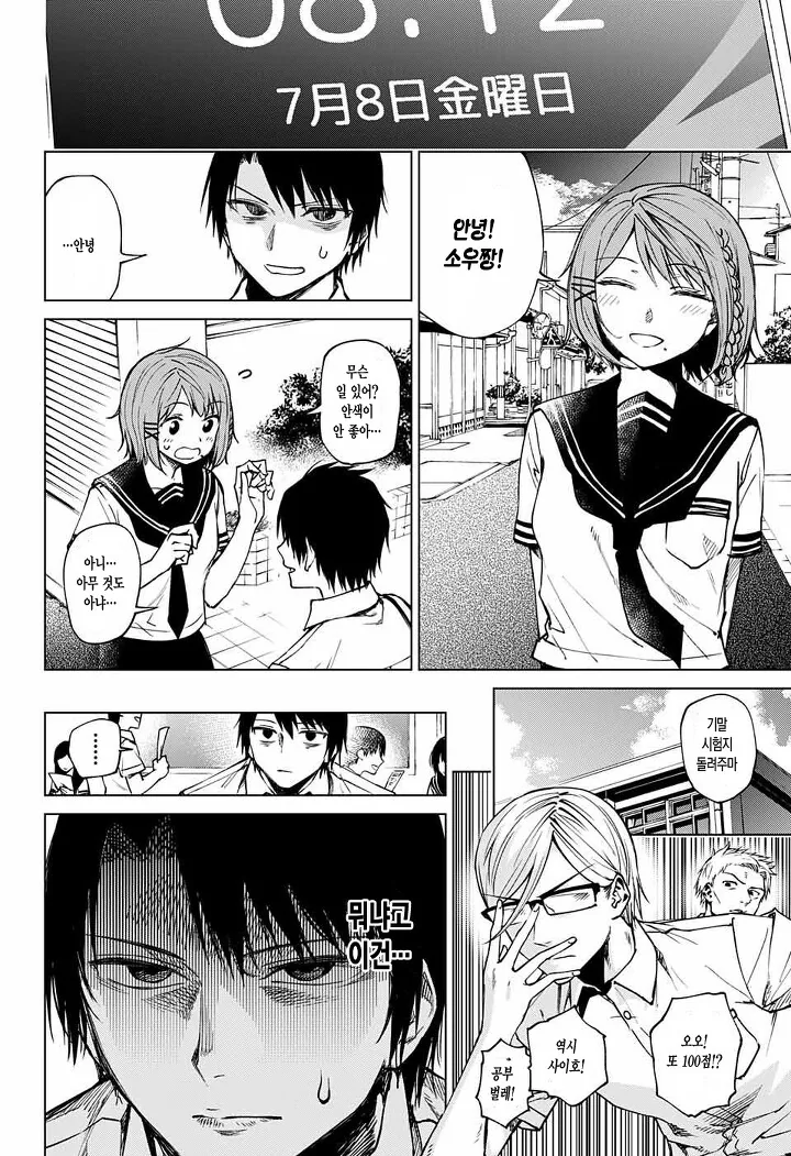 manga_1171024_019.webp