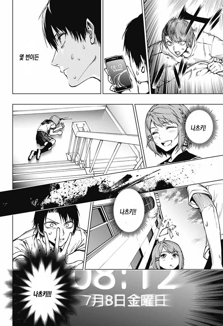 manga_1171024_025.webp