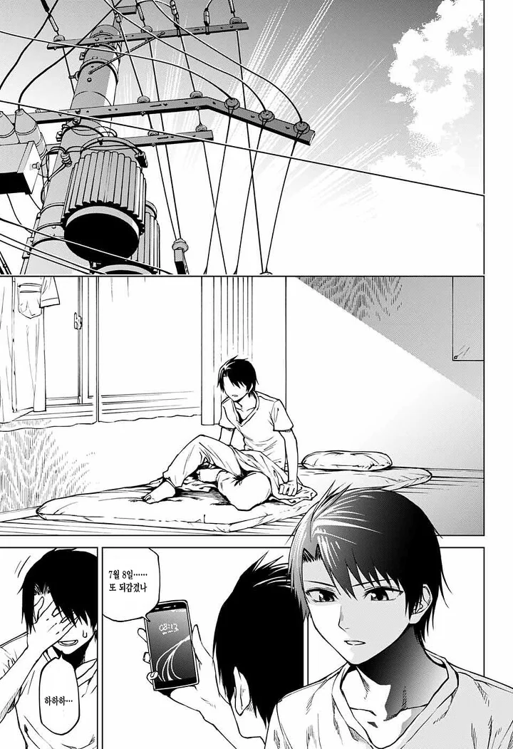 manga_1171024_034.webp