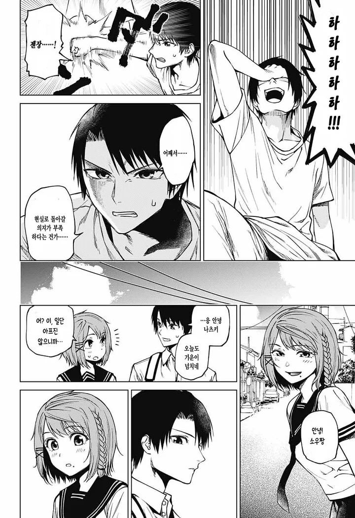manga_1171024_035.webp
