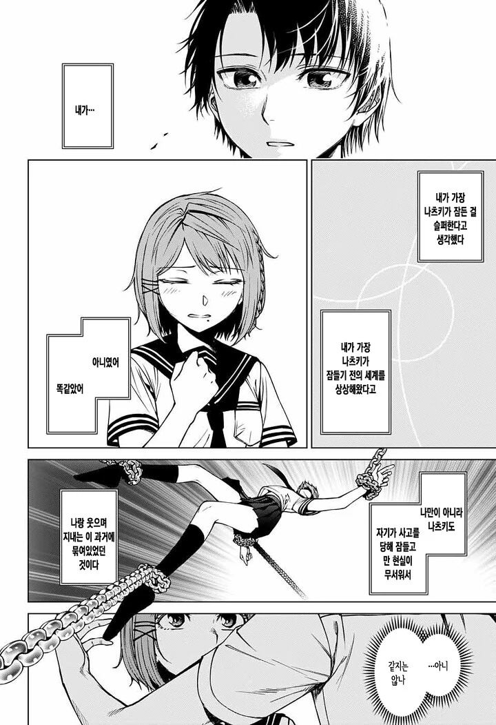manga_1171024_041.webp