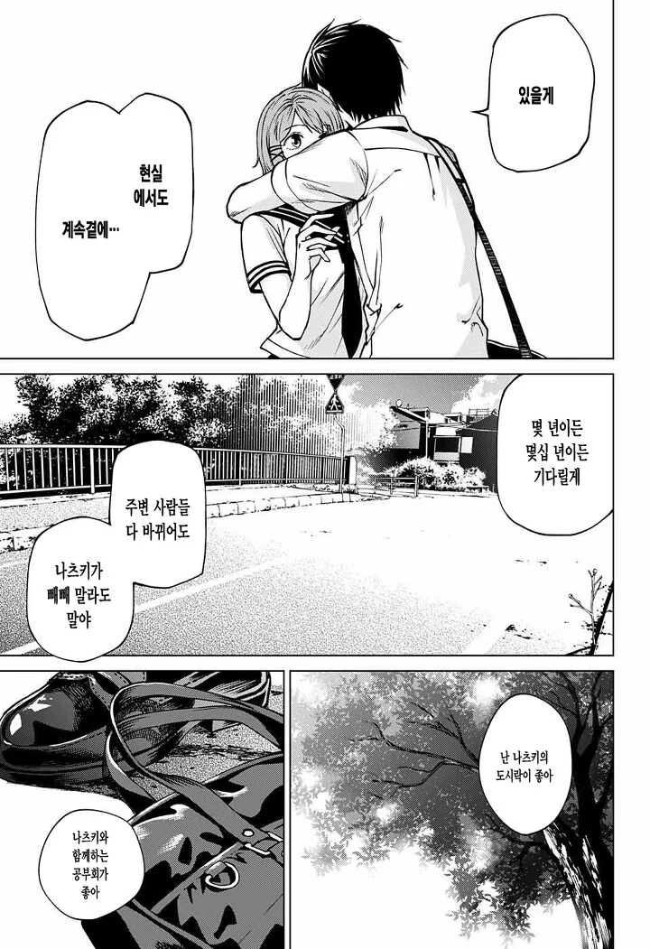 manga_1171024_042.webp