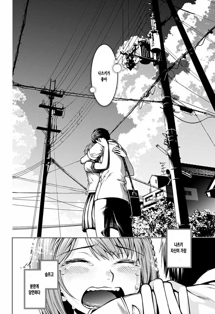 manga_1171024_043.webp