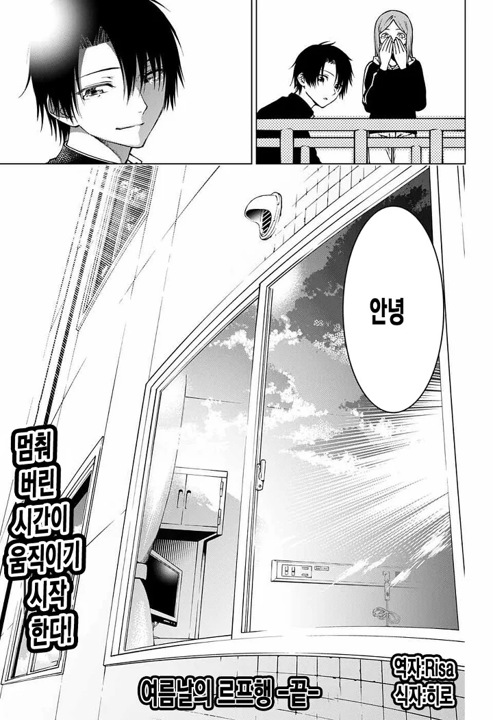 manga_1171024_046.webp