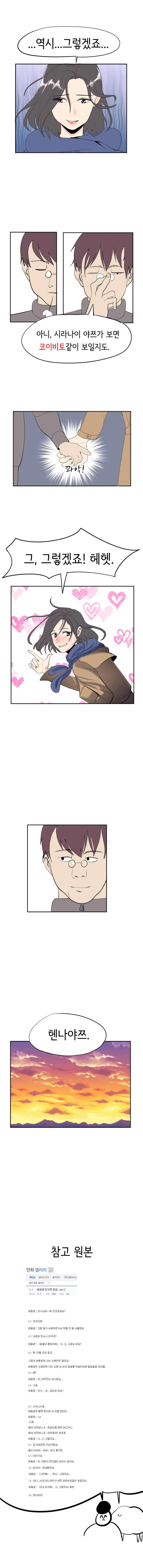 manga_1187040_002.webp