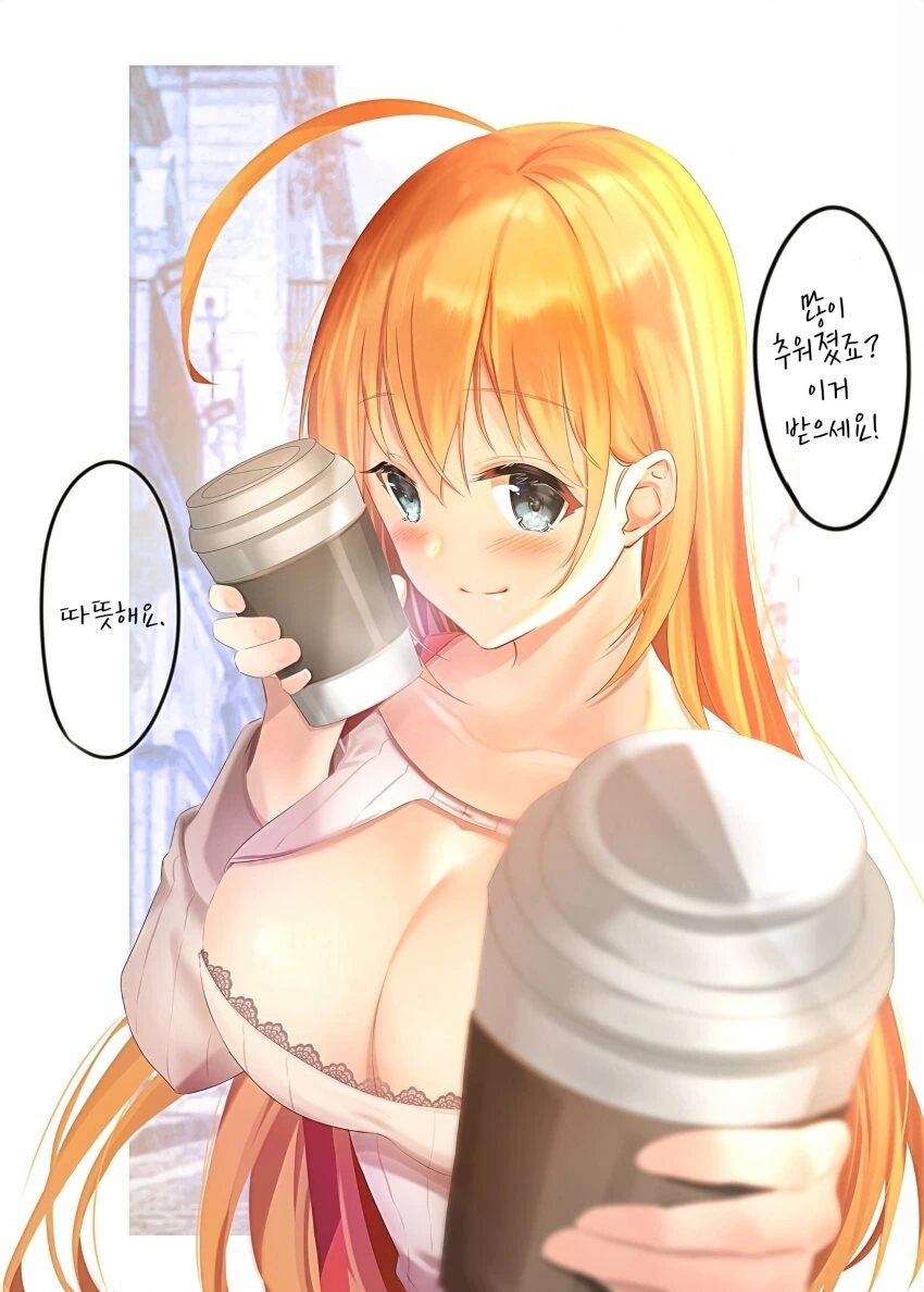 manga_1193064_001.webp