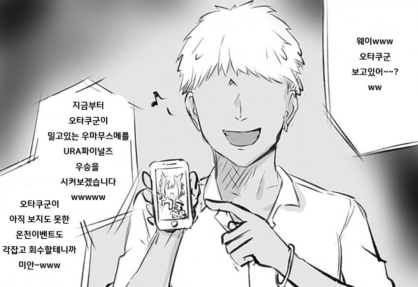 manga_1207484_001.webp