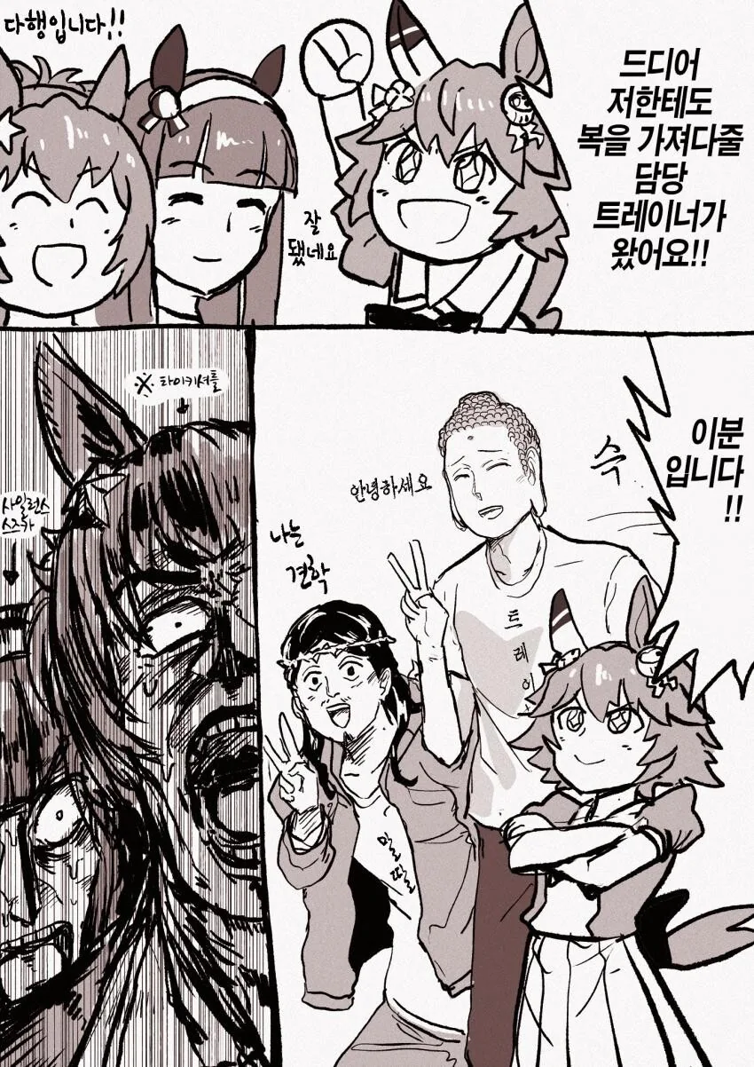 manga_1214131_001.webp