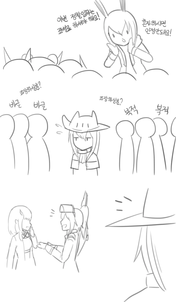 manga_1216152_001.webp