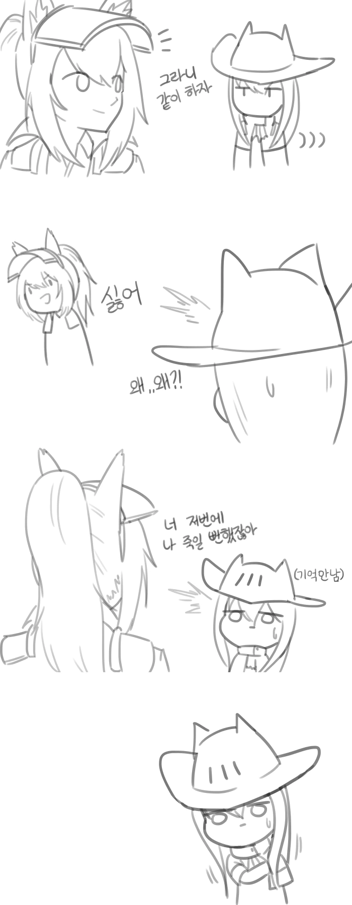 manga_1216152_002.webp