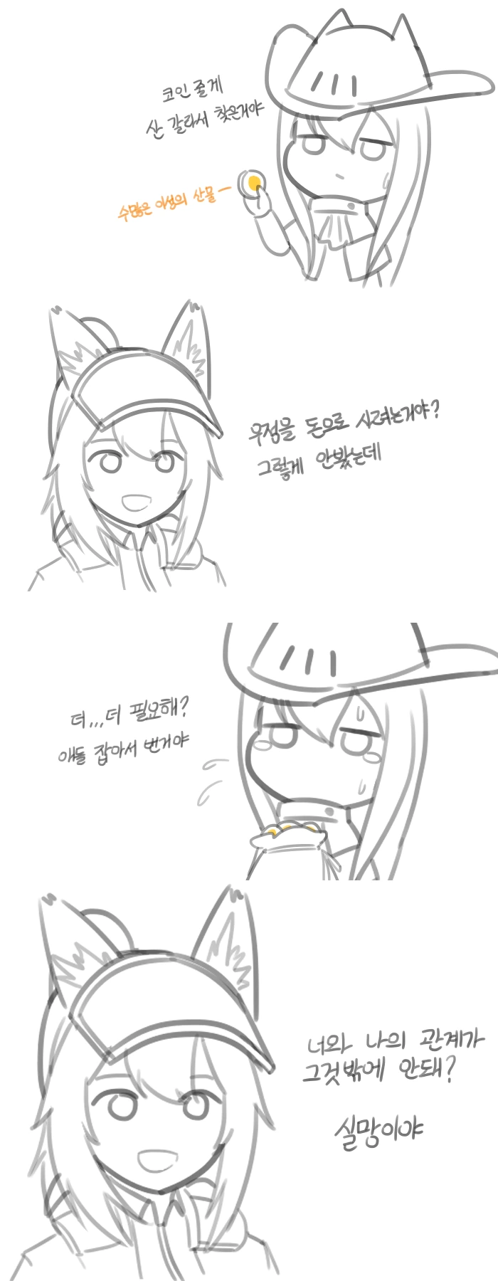manga_1216152_003.webp
