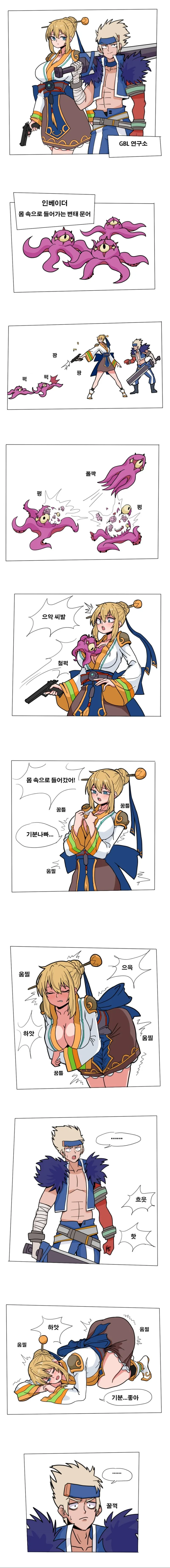 manga_1223558_001.webp