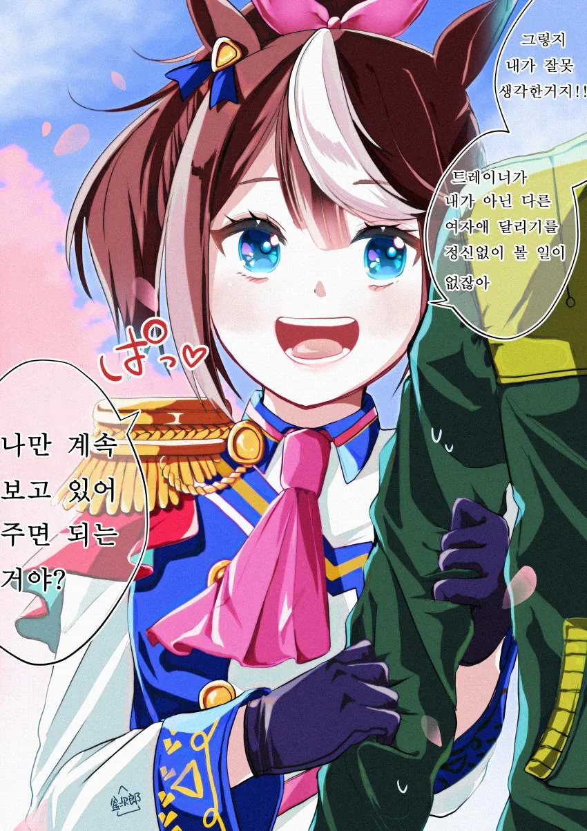 manga_1233118_002.webp