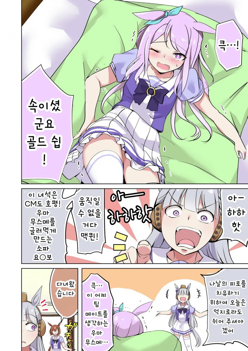 manga_1237116_001.webp