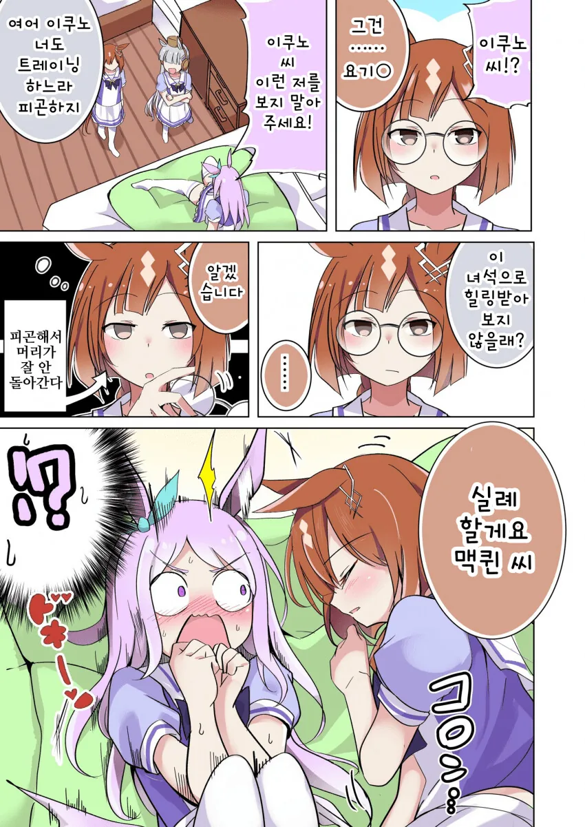 manga_1237116_002.webp