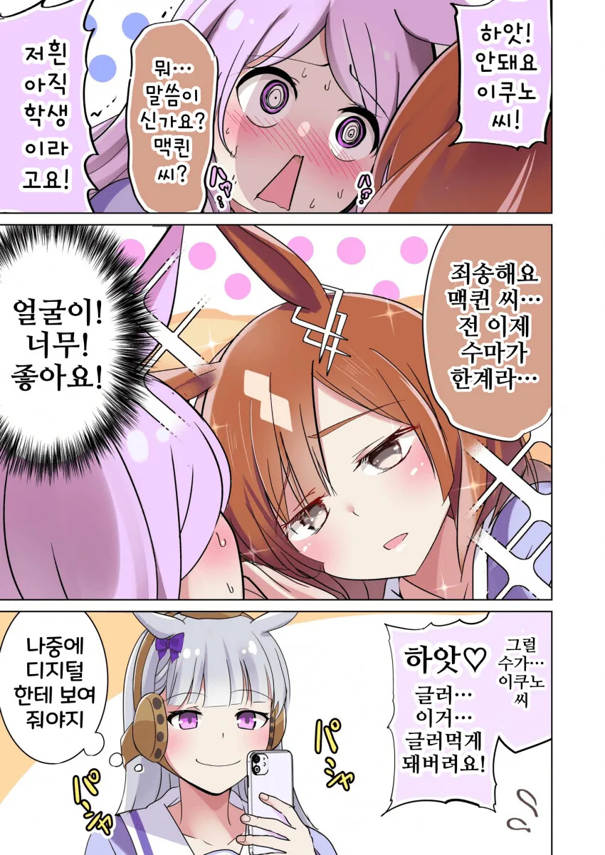 manga_1237116_003.webp