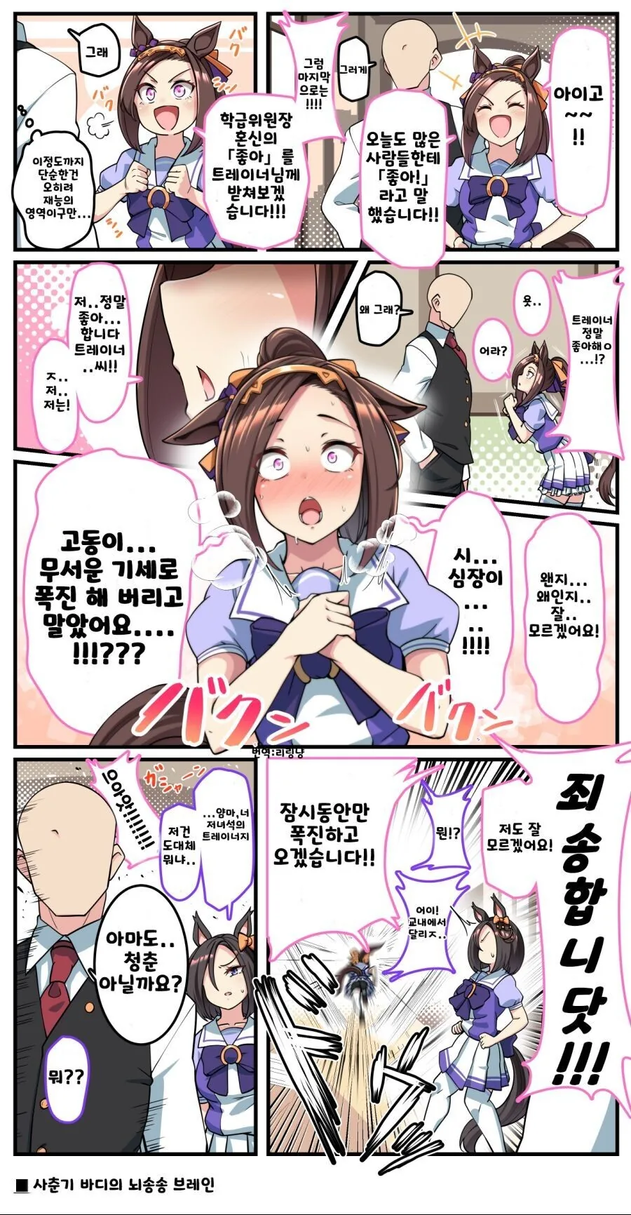 manga_1276261_001.webp