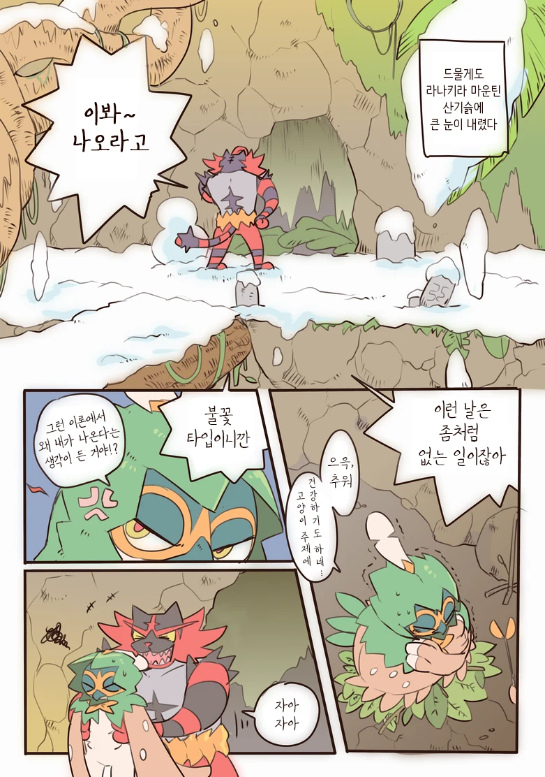 manga_1285803_001.webp
