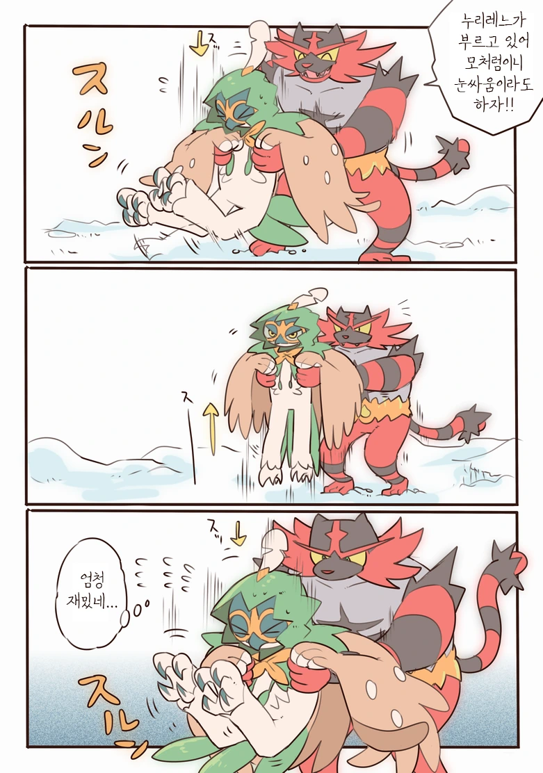 manga_1285803_002.webp