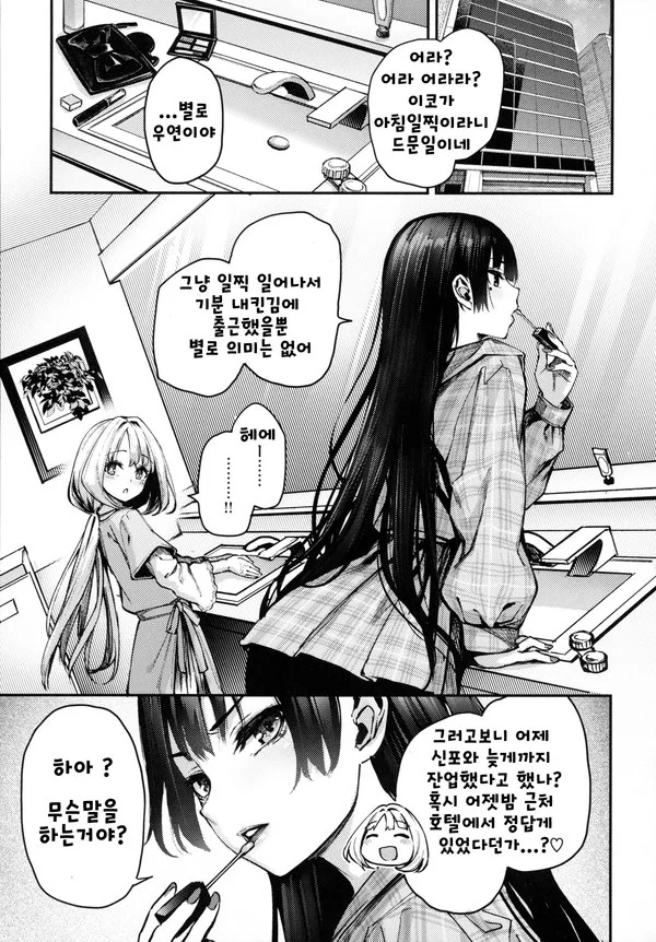 manga_1303694_001.webp